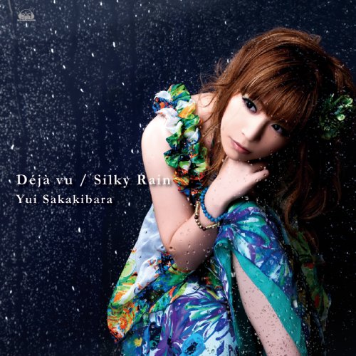 Cover image : 「Deja vu」PCゲーム「はぴとら -HappyTransportation-」オープニングテーマ