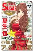 mini SUGAR (�~�j�E�V���K�[)Vol.6 2010�N 01���� [�G��]�̃C���[�W���g�傷��
