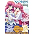 MOONSTONE Complete Illustrations (MAX���c�N PUSH Selected)