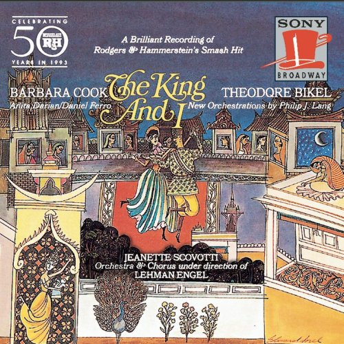 Theodore Bikel - The King And I (1964 Studio Cast) - Zortam Music