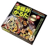 津軽弁かるた
(ディスカバリークリエイティブ)