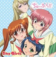 「Shy Girls」 「Shy Girls」