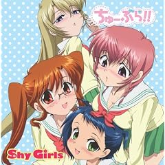 Shy Girls