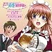 世界メイド選手権 ピカピカ/メイドさんと執事
