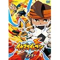 イナズマイレブン 01 [DVD]