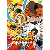 イナズマイレブン 01 [DVD]