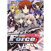 魔法戦記リリカルなのはＦｏｒｃｅ　（４） (角川コミックス・エース 247-6)