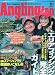 Angling fan (アングリング ファン) 2010年 01月号 [雑誌]の画像