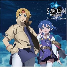 スターオーシャン2 Second Evolution アレンジアルバム