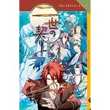 女性向け 恋愛シミュレーションゲーム