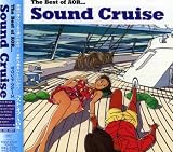 サウンド・クルーズ