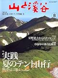 ���ȷ�ë 2006ǯ 08��� [����]