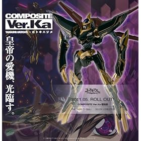  Bandai Shinkiro, Composite Ver.Ka