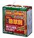 ���������ޥ����륭�顼 2kg 