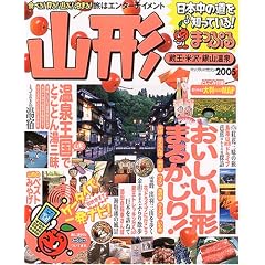 �R�`�\�����E�đ�E��R���� (2005) (�}�b�v���}�K�W���\���k (060))