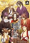 薄桜鬼 随想録 ﾎﾟｰﾀﾌﾞﾙ　 限定版