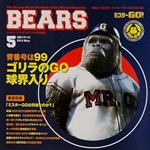 【映画パンフレット】 ミスターGO!監督 キム・ヨンファ キャスト オダギリジョー シュー・チャオ ソン・ドンイル 【映画パンフレット】 ミスターGO!監督 キム・ヨンファ キャスト オダギリジョー シュー・チャオ ソン・ドンイル