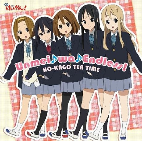 Unmei♪wa♪Endless!(初回限定盤)