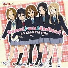 Unmei♪wa♪Endless!(初回限定盤)