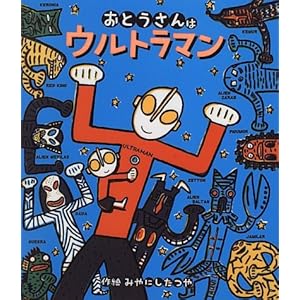 ���Ƃ�����̓E���g���}��