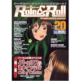 Role&Roll(ロール&ロール) vol.20
