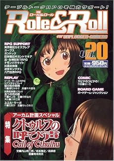 Role&Roll(ロール&ロール) vol.20