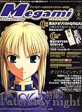 Megami MAGAZINE (メガミマガジン) 2006年 06月号 [雑誌] の評価・レビュー