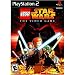 LEGO Star Wars (Greatest Hits) PS2