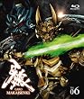 牙狼＜GARO＞～MAKAISENKI～　vol.6 [Blu-ray]