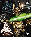 牙狼＜GARO＞～MAKAISENKI～　vol.6 [Blu-ray]