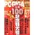 PC�EGIGA (�s�[�V�[�M�K) 2009�N 07���� [�G��]