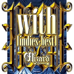 with~インディーズ・ベスト~(DVD付)
