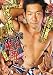 がち魔羅クラブ [DVD]