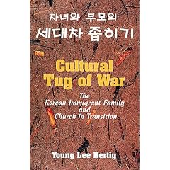Cultural Tug Of War