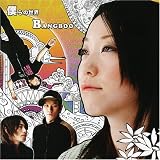 Bokurano Sekai