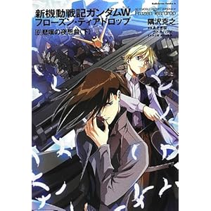 �V�@����L�K���_��W �t���[�Y���E�e�B�A�h���b�v (6)  �ߒQ�̖�z�� (��) (�J�h�J���R�~�b�N�X�E�G�[�X)