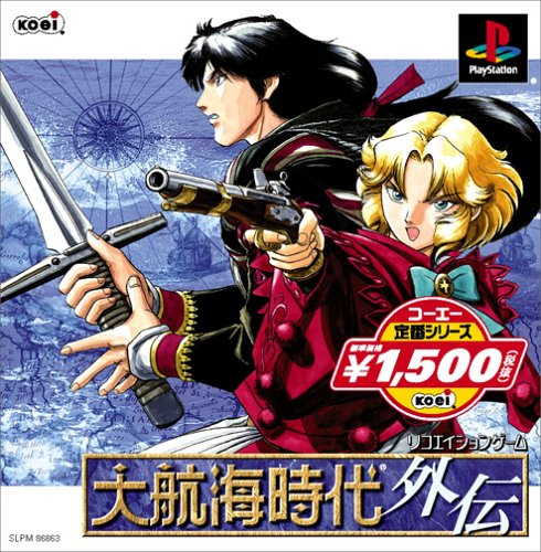 コーエー定番シリーズ 大航海時代外伝