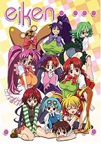 Watch Eiken Online.