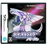 ポケットモンスター パール(特典なし)