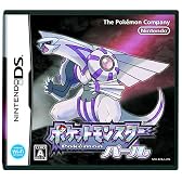 ポケットモンスター パール(特典なし)