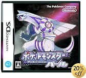 ポケットモンスター パール(特典なし)