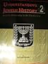 Understanding Jewish History 2: From Renaissance to the 21st Century