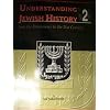 Understanding Jewish History 2: From Renaissance to the 21st Century