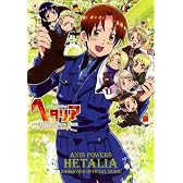 ヘタリアAxis Powersアニメオフィシャルガイド