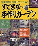 ĂȎK[f\T|ƓjHłł (w̗FV[Y)