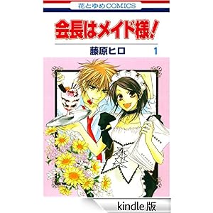 ��̓��C�h�l�I 1 �ԂƂ�߃R�~�b�N�X