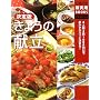 ����� ���傤�̌��� (��w�̗F�V���pBOOKS) (��w�̗F�V���pBOOKS)