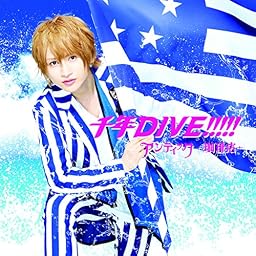 千年DIVE!!!!!【通常盤B】 みくver.