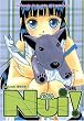 Nui ! : Coffret en 3 volumes : Tomes 1, 2 et 3 : L'int�grale de la s�rie