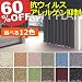 �����h�����O�J�[�y�b�g �\�t�g�v����(S) �]�ˊԘZ��,6��,6�� 261�~352cm�@�A�C�{���[